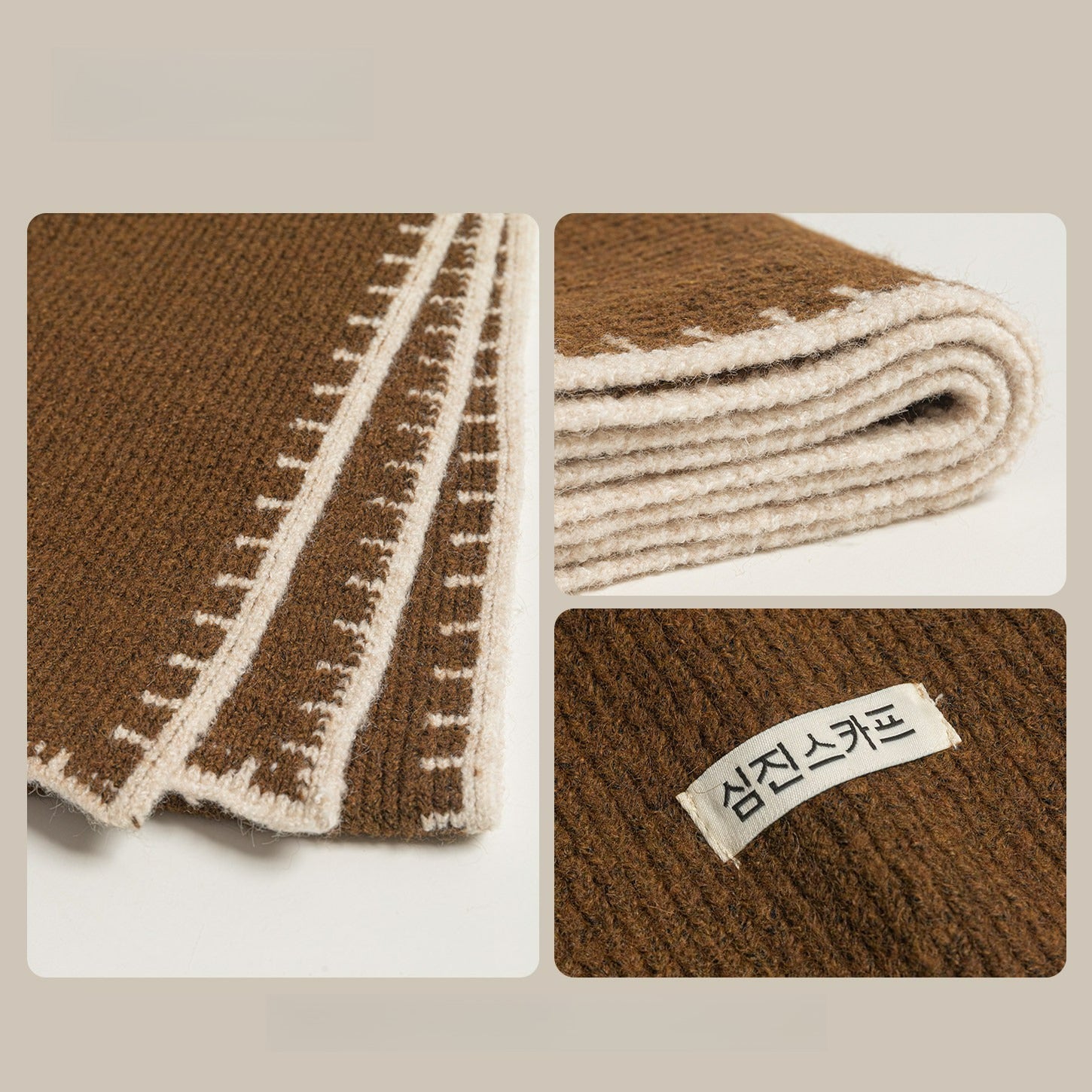 Simple Solid Color Knitted Scarf